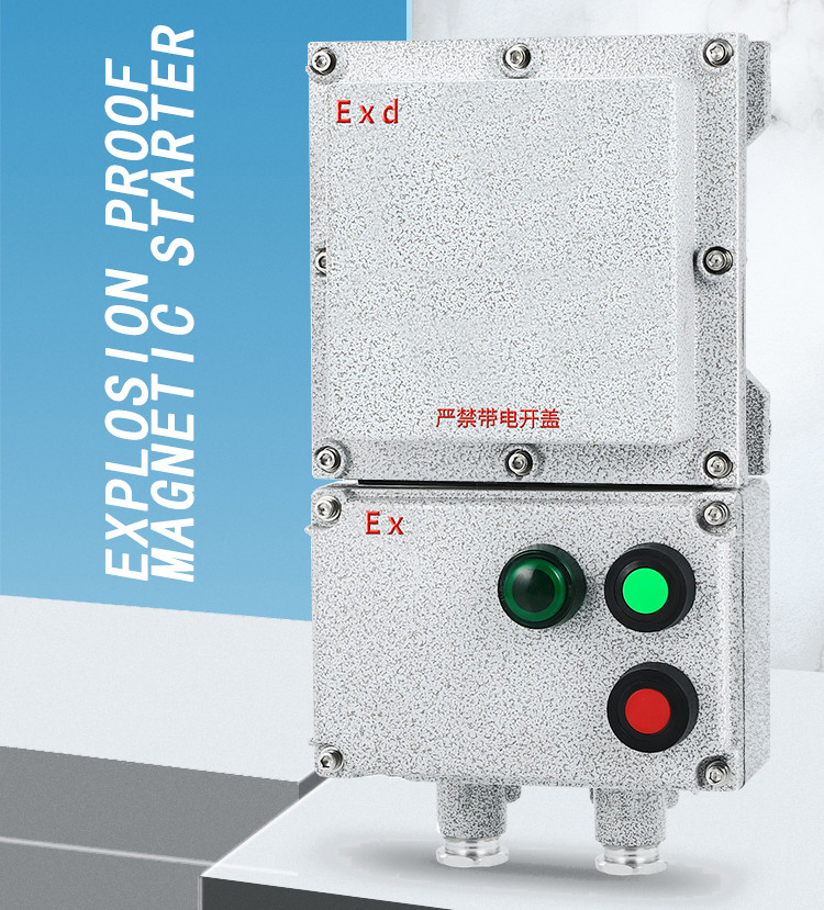 explosionsskyddad magnetisk startmotor bqc-2