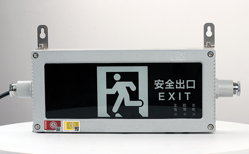 explosion proof exit light byy51-13