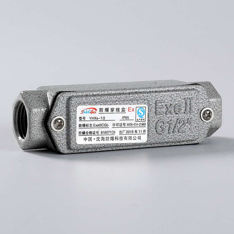 Explosion-Proof Conduit Outlet Box YHXE-III detail
