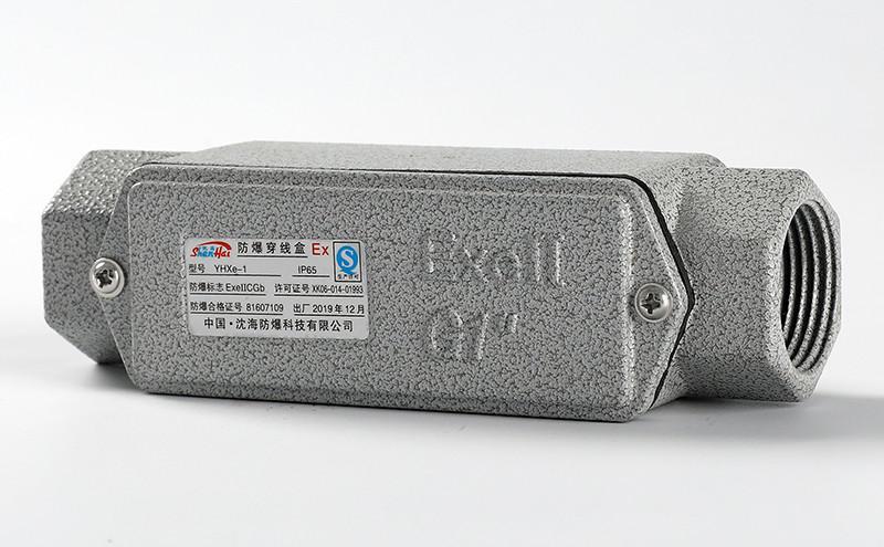 صندوق مخرج الأنبوب المقاوم للانفجار yhxe-iiz-7
