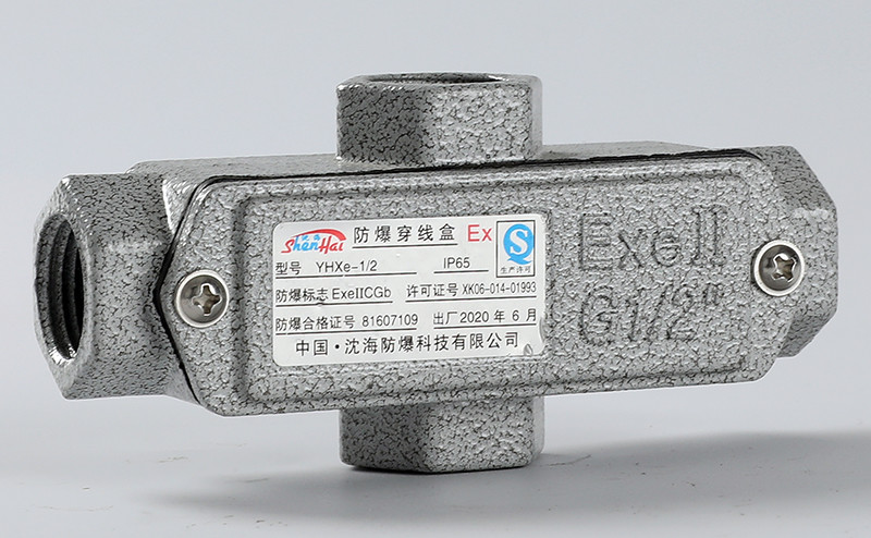 explosion-proof conduit outlet box yhxe-iv-7