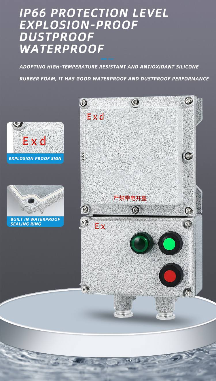 Bộ khởi động từ chống cháy nổ BQC-11