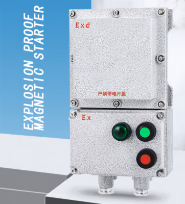 Explosion-Proof Magnetic Starter BQC detail