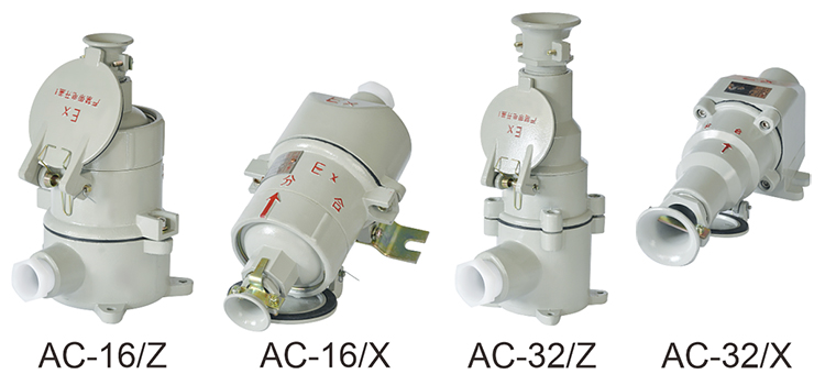 Explosion Proof Plug And Socket AC-16/Z - Explosion Proof Plug And Socket - 1