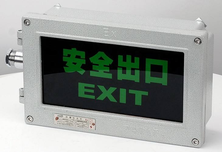 xql1002 נורת חירום כפולה עמידה בפני פיצוץ