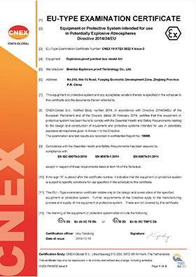 ATEX Explosion Proof Certificate issued by Ente Certificazione Macchine srl