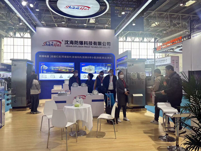 2024年北京石油展览会上沈海防爆展台概况