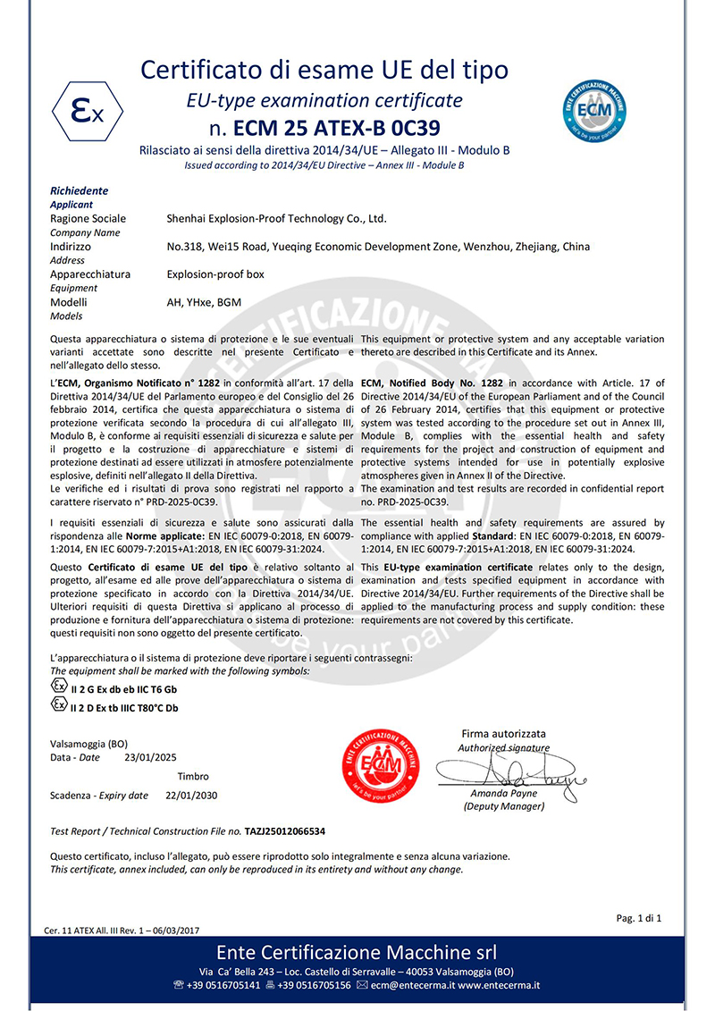 Certificate Image